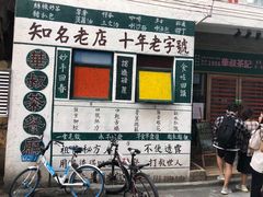 -華叔茶記