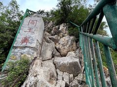 -圣莲山风景区