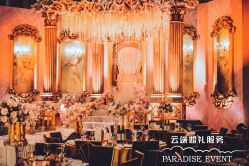 -上海万达瑞华酒店·宴会厅