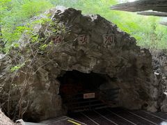 -周口店北京人遗址公园