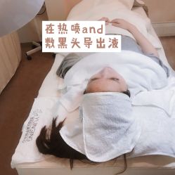 -美最美健康管理中心