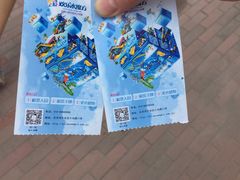 -欢乐水魔方水世界
