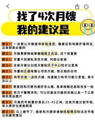 -星摇篮月子中心(紫竹万怡店)