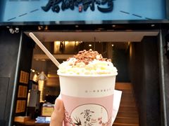 -唐沫茶兮(仓山万达金街店)