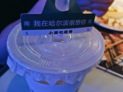 -小酒吧烧烤(爱建店)