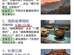 -长沙火车站(地铁站)