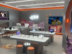 -小天才步步高(泰禾广场旗舰店)