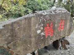 -无锡梅园公园