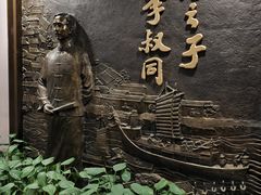 -李叔同故居纪念馆