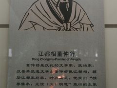 -汉陵苑