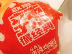 -麦当劳(燕顺路店)
