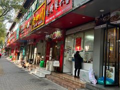 -缘顺缘兴玉米饼(吉杨路店)