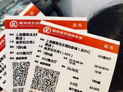 -上影国际影城(普陀绿地缤纷城店)