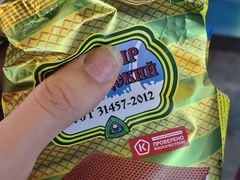 -沃洛格达(万象城n次方店)