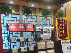 -老雒阳面馆·水席(洛宁高速路口店)