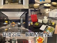 -长沙尼依格罗酒店