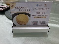 -白云宾馆·白云宴餐厅