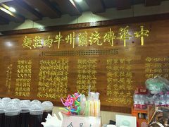 -清真聚陇缘美食餐厅(南横东街店)