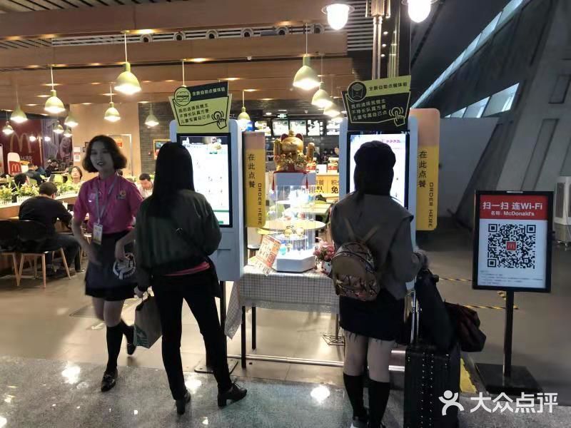 麦当劳(郑州东高铁站店)门面图片