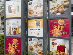 -麦当劳(朝阳路得来速店)