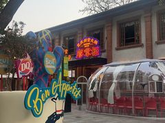 -廖掌柜·重庆鲜货火锅(上海首店)