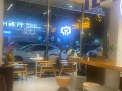 -麦山伴茶(田安北路店)