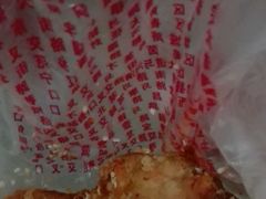 -九多肉多(王城路店)