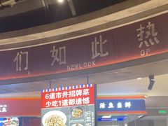 -彭耕记猪油炒小菜(吉联mall店)