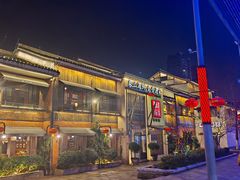 -青菁酒家·象山海鲜(胜利河美食街店)