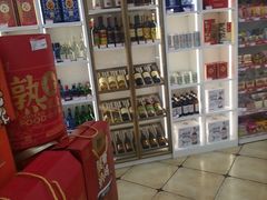 -百年义利(幸福大街店)