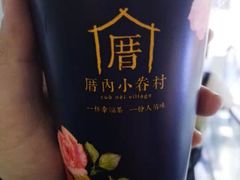 -厝内小眷村(西单大悦城店)