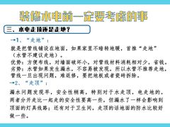 -研筑国际设计事务所(总店)