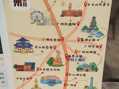 -府上酒店(广州火车站越秀公园地铁站店)