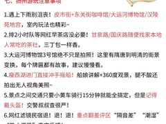 -陈记菜馆·非遗淮扬菜(东关街教场店)