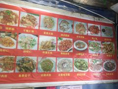 菜单-金记大肠(瑞昌路店)