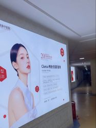 -河南京城皮肤美容医院