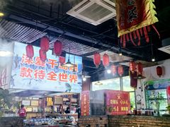 -好灶头妈妈菜·千岛湖土菜地标美食
