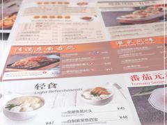 -翠华餐厅(宝安壹方城店)