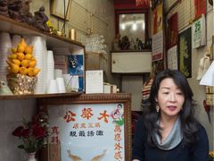 -大声公凉茶