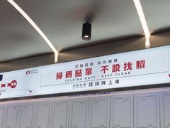 -敏华冰厅(平安金融中心店)