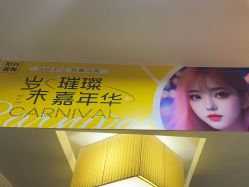 -深圳阳光医疗美容医院·旗舰店
