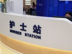 -天津大学爱尔眼科医院(天津总院)