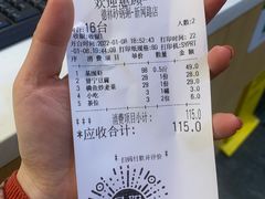 -德林砂锅粥(景田店)