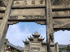 -南关石牌坊古镇