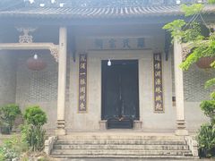 -黄埔古港