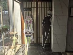 -归源居酒屋