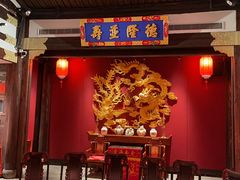 -文儒九号·闽菜馆(三坊七巷店)