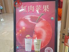 -迷客夏Milksha(无锡苏宁店)
