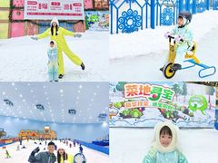 -广州热雪奇迹