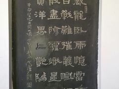 -井冈山革命烈士陵园